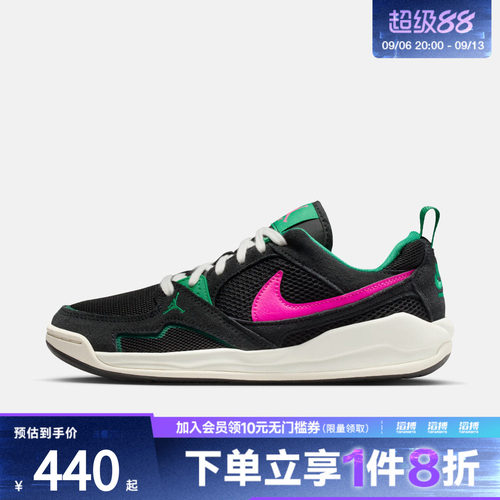NIKE耐克女子JORDAN CMFT ERA复古运动训练篮球鞋HJ6778-006