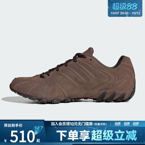 adidas阿迪达斯三叶草男女鞋GHOST SPRINT W运动休闲鞋HQ9305