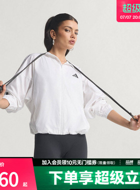 adidas阿迪达斯女子梭织运动宽松连帽夹克外套健身服KC7655