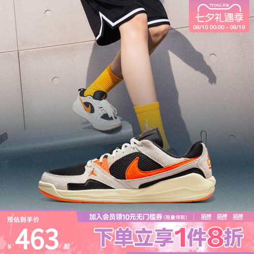NIKE耐克男鞋JORDAN CMFT ERA运动休闲鞋HJ6777-018
