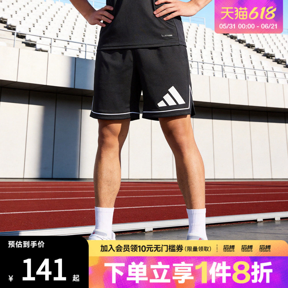 adidas阿迪达斯男子篮球宽松舒适健身运动休闲短裤JN4728