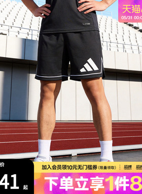 adidas阿迪达斯男子篮球宽松舒适健身运动休闲短裤JN4728