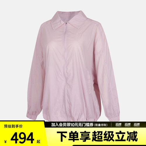 NIKE耐克女子运动夹克外套IO1521-583