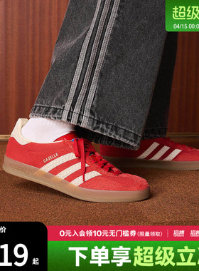 「滔搏运动」adidas阿迪达斯三叶草男女运动德训T头休闲鞋IF1808