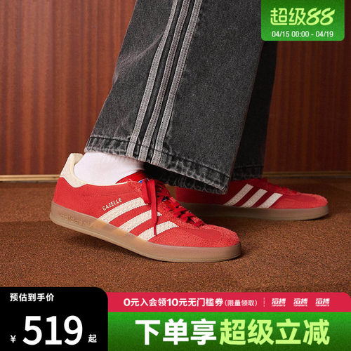「滔搏运动」adidas阿迪达斯三叶草男女运动德训T头休闲鞋IF1808