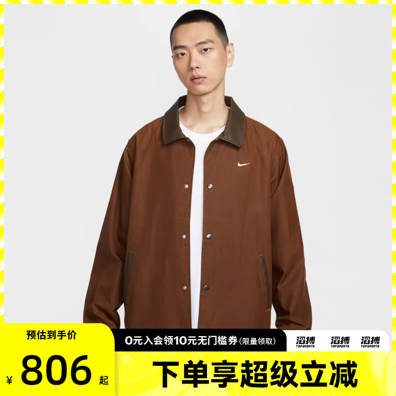 NIKE耐克男子运动休闲梭织翻领教练夹克外套IQ3974-281