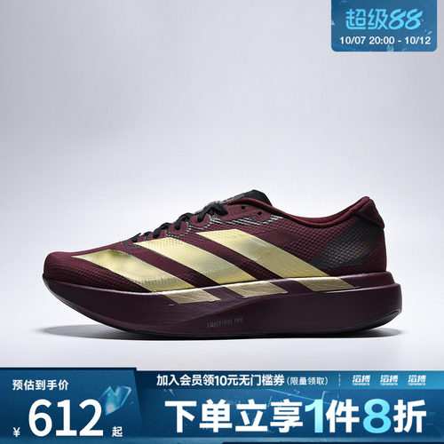 adidas阿迪达斯男子Adizero EVO SL WOVEN M运动训练跑步鞋KK3678