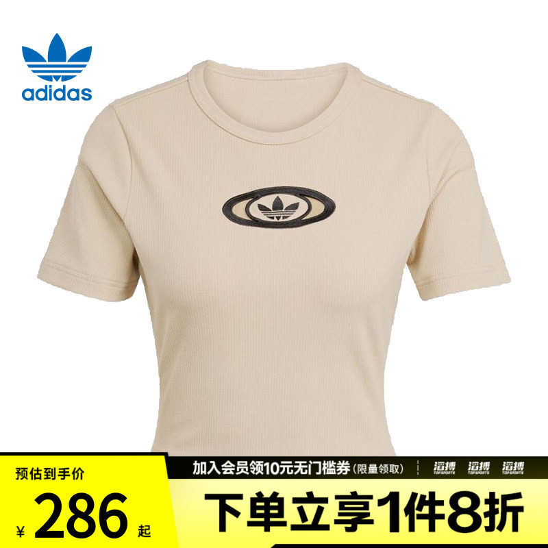 adidas阿迪达斯三叶草女子CUT OUT RIB运动休闲短袖T恤KC8803