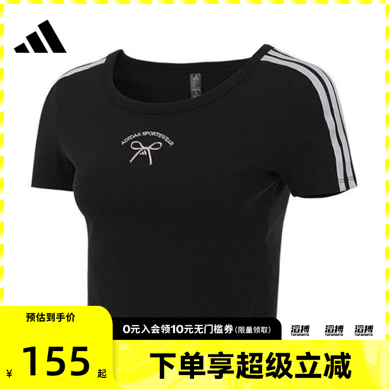 adidas阿迪达斯女子DANCE滔搏运动休闲短袖T恤JY7649