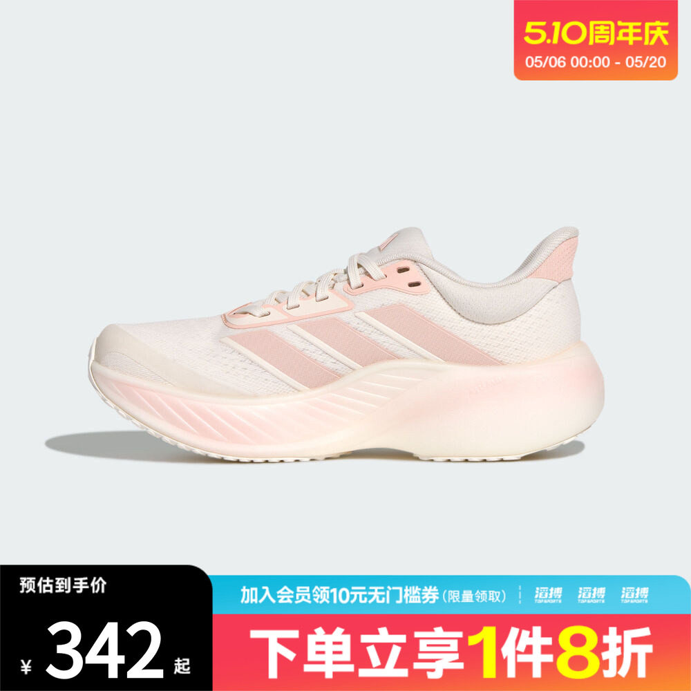 滔搏adidas阿迪达斯女鞋CUSHIONNOVA运动训练跑步鞋KK2374