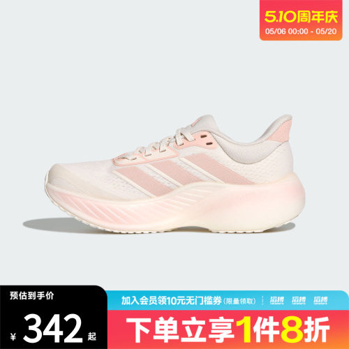 滔搏adidas阿迪达斯女鞋CUSHIONNOVA运动训练跑步鞋KK2374