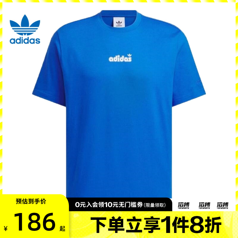 adidas阿迪达斯三叶草男子GRFX TEE运动休闲短袖T恤JX2636