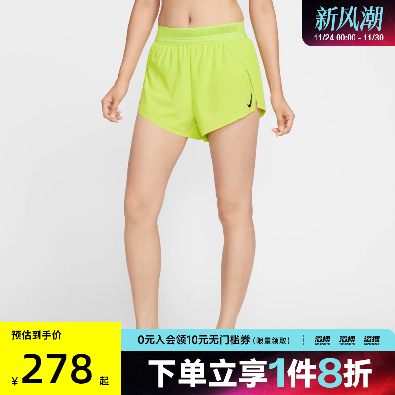 NIKE耐克女子ARSWFT DFADVMR3INSHORT运动休闲短裤FN2329-389
