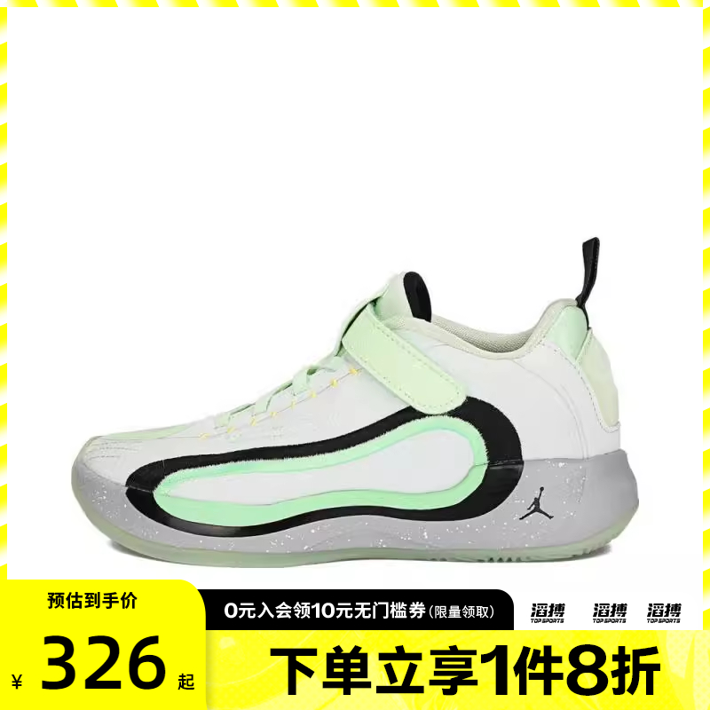 NIKE耐克小童鞋JORDAN LUKA 4 (PS)运动训练篮球鞋HJ5226-300