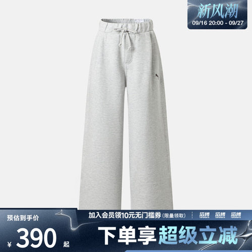 puma彪马男子SHARP NIGHT KNIT PANTS运动休闲长裤63970409