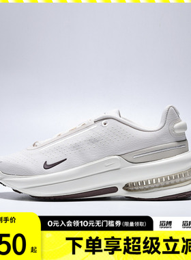 NIKE耐克女子AIR ZOOM UPTURN运动训练缓震跑步鞋IB2764-005
