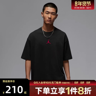 NIKE耐克男子运动休闲短袖T恤IH0833-045