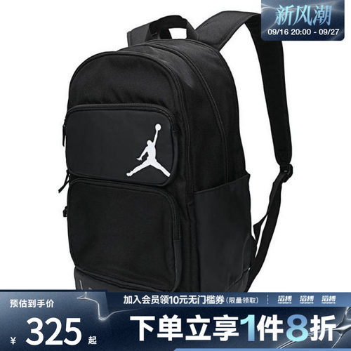 NIKE耐克男子运动休闲双肩包JD2433005AD-004