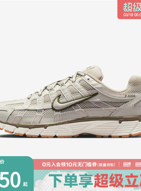 NIKE耐克女鞋W NIKE P-6000运动休闲鞋BV1021-016