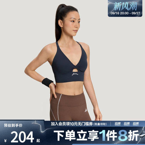 adidas阿迪达斯女子瑜伽普拉提健身训练运动美背内衣LF4998