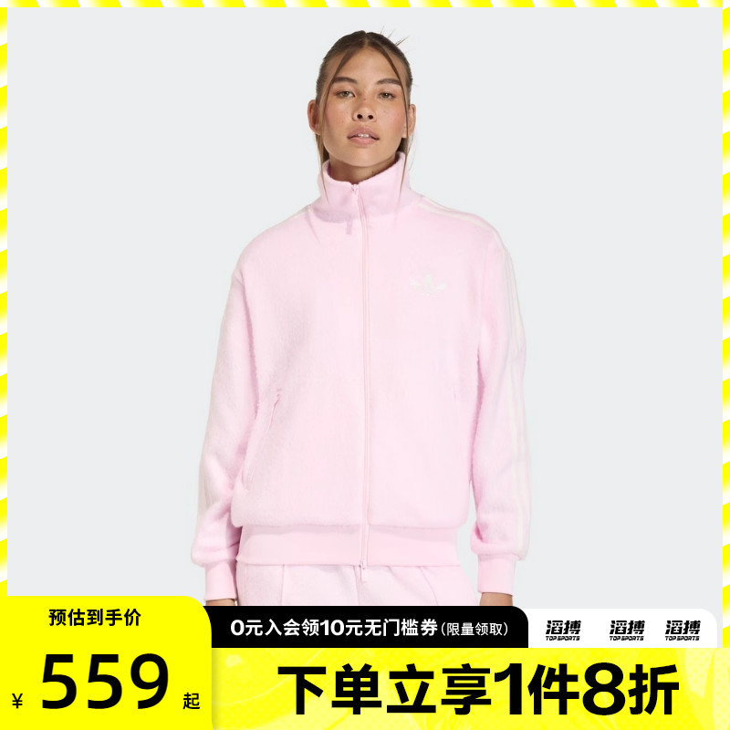 adidas阿迪达斯三叶草女子MOHAIR 运动健身夹克外套KS7778