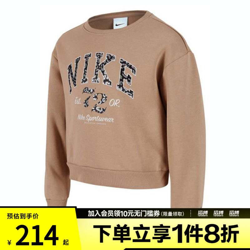 NIKE耐克大童运动休闲套头衫卫衣NY2442103PS-002