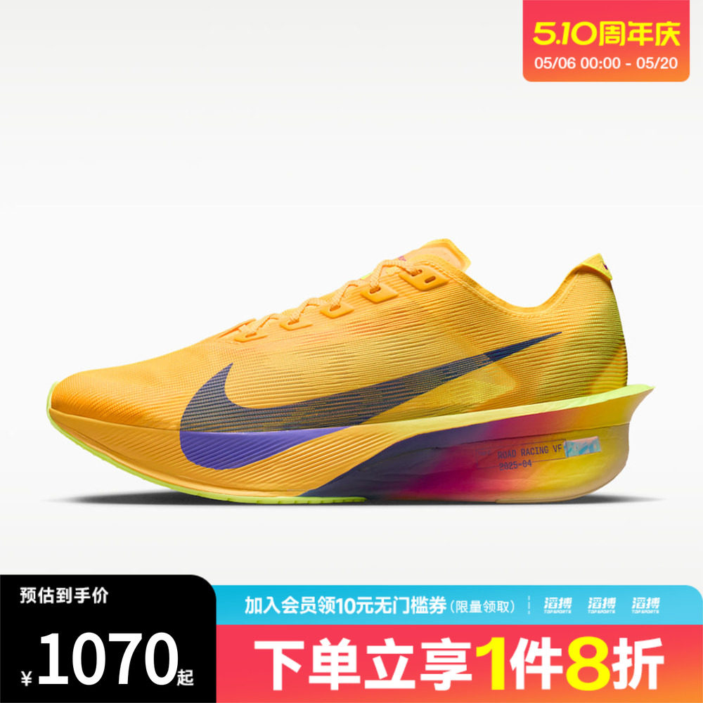 NIKE耐克男鞋ZOOMX VAPORFLYNEXT%4运动训练跑步鞋HF6414-800