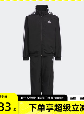 adidas阿迪达斯三叶草小童LK WV SET运动休闲长袖套服KS0618
