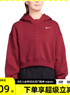 NIKE耐克女子AS W NSW PHNX运动休闲套头衫卫衣IF0259-613