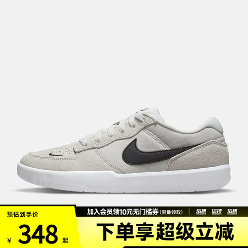 NIKE耐克男子SB FORCE 58运动休闲鞋CZ2959-003