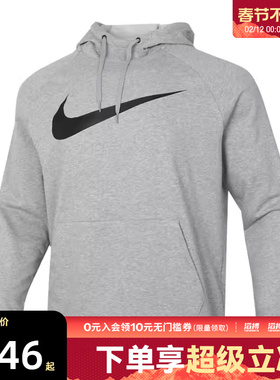 NIKE耐克男子AS M NK DF HDIE运动休闲套头衫卫衣CZ2426-063