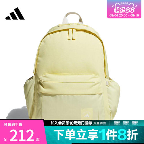 adidas阿迪达斯女子MH MATERIAL BP运动休闲双肩包KC0267