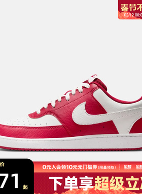 NIKE耐克男子COURT VISION运动鞋休闲鞋板鞋HM9862-600