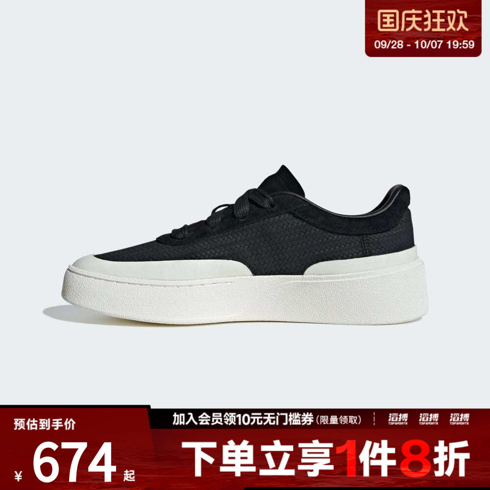 adidas阿迪达斯男女运动鞋厚底休闲鞋板鞋KJ4572