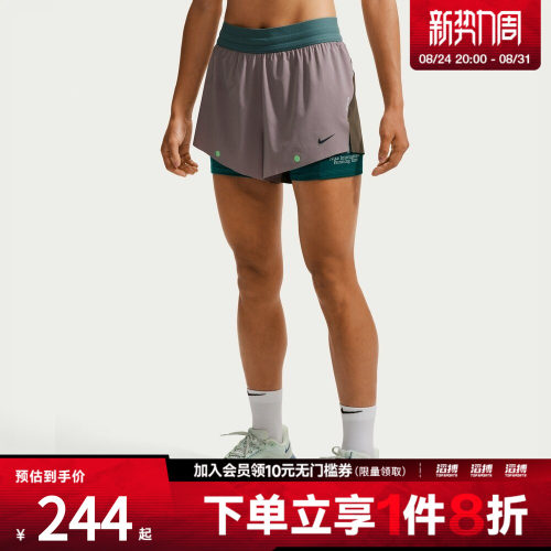 NIKE耐克女子AS SWIFT DF MR 2N1 SHRT运动休闲短裤IV6616-250