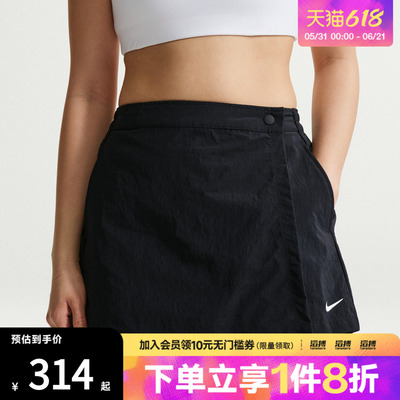 NIKE耐克女子AS W NSW SKORT运动休闲半身裙IR1649-010