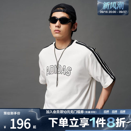 adidas阿迪达斯男子ST SPORTS TEE运动休闲短袖T恤KC2837