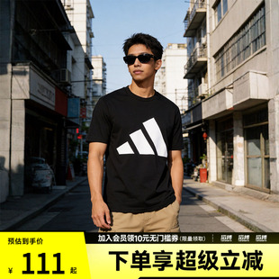 adidas阿迪达斯男子纯棉运动休闲短袖圆领T恤JE8945