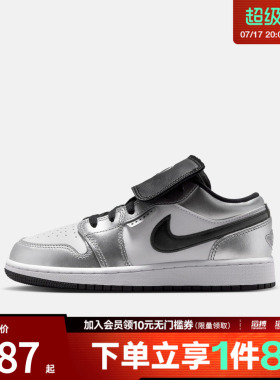 NIKE耐克大童鞋AIR JORDAN 1 LOW SE BG运动训练篮球鞋IR2310-100