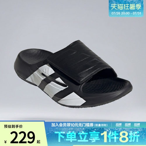 adidas阿迪达斯男女鞋LIGHTBLAZE SLIDESP运动休闲拖鞋JR1253