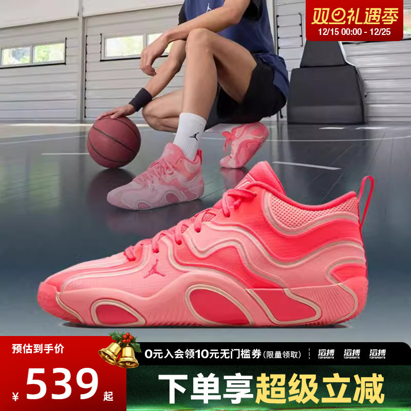 NIKE耐克男鞋JORDAN TATUM 3 PF运动训练篮球鞋FZ6601-600