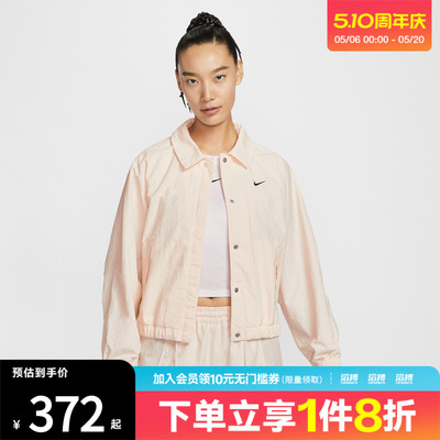 NIKE耐克女子Oversize风教练夹克运动健身外套IF0213-103