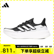 adidas阿迪达斯男女鞋ULTRABOOST 5户外运动训练跑步鞋IF1480