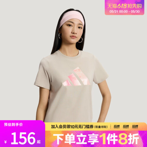 adidas阿迪达斯女子FAV TEE运动休闲短袖T恤KS2869