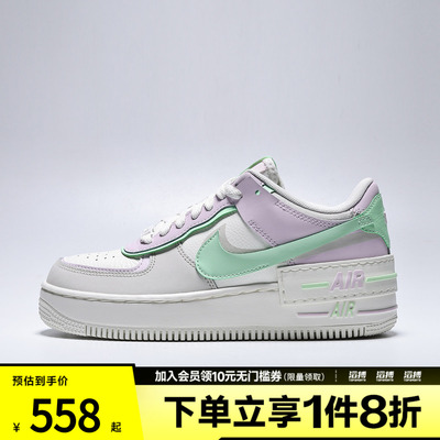 NIKE耐克女子W AF1 SHADOW运动休闲鞋DZ1847-116