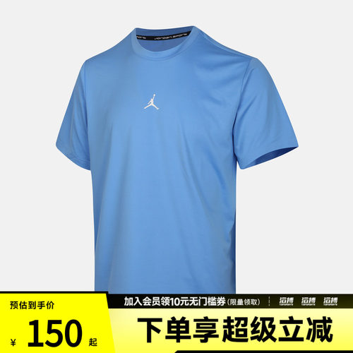 NIKE耐克男子DF SPT ESS SS TOP运动休闲短袖T恤IF0883-412