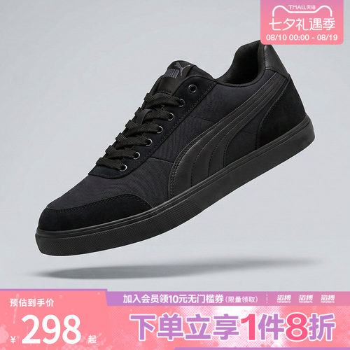 puma彪马男女Court运动休闲鞋40729101