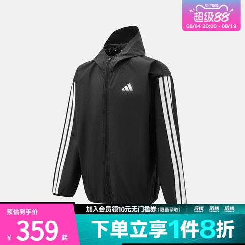 adidas阿迪达斯男子运动夹克外套JE6325