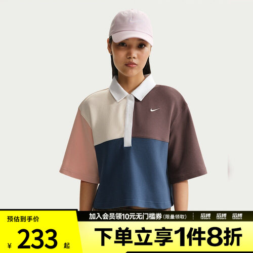NIKE耐克女子AS W NK STREET 运动休闲短袖T恤IF5599-103
