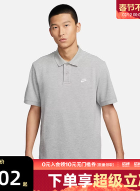 NIKE耐克男子CLUB SS POLO PIQUE翻领灰色运动休闲短袖FN3895-063